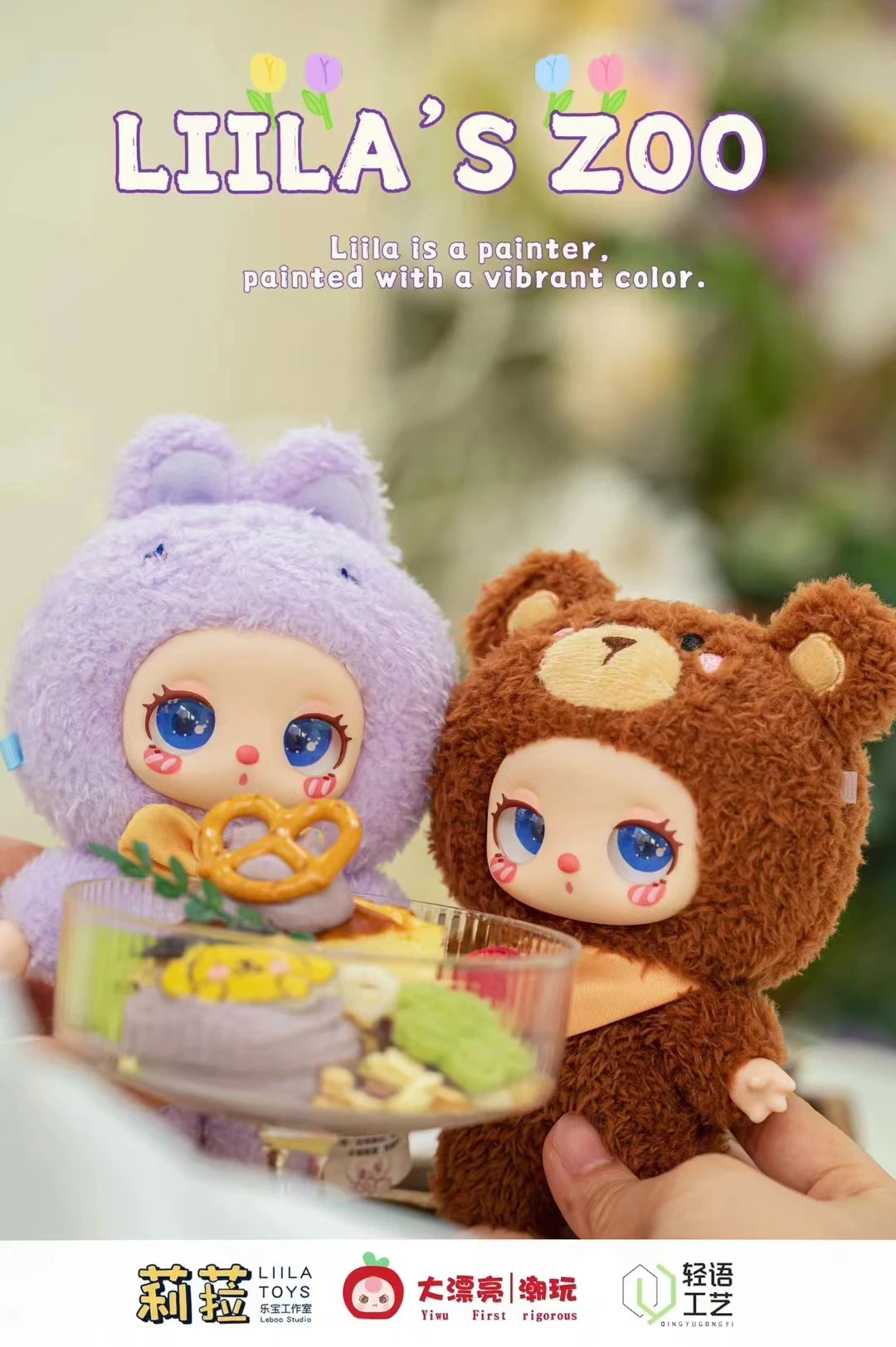 Liila's Lucky Cat V2 Generation Liila Zoo Blind box