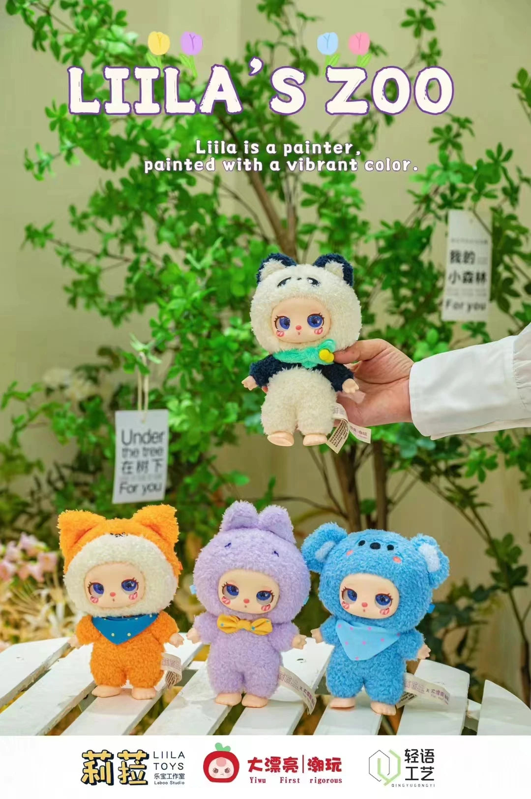 Liila's Lucky Cat V2 Generation Liila Zoo Blind box