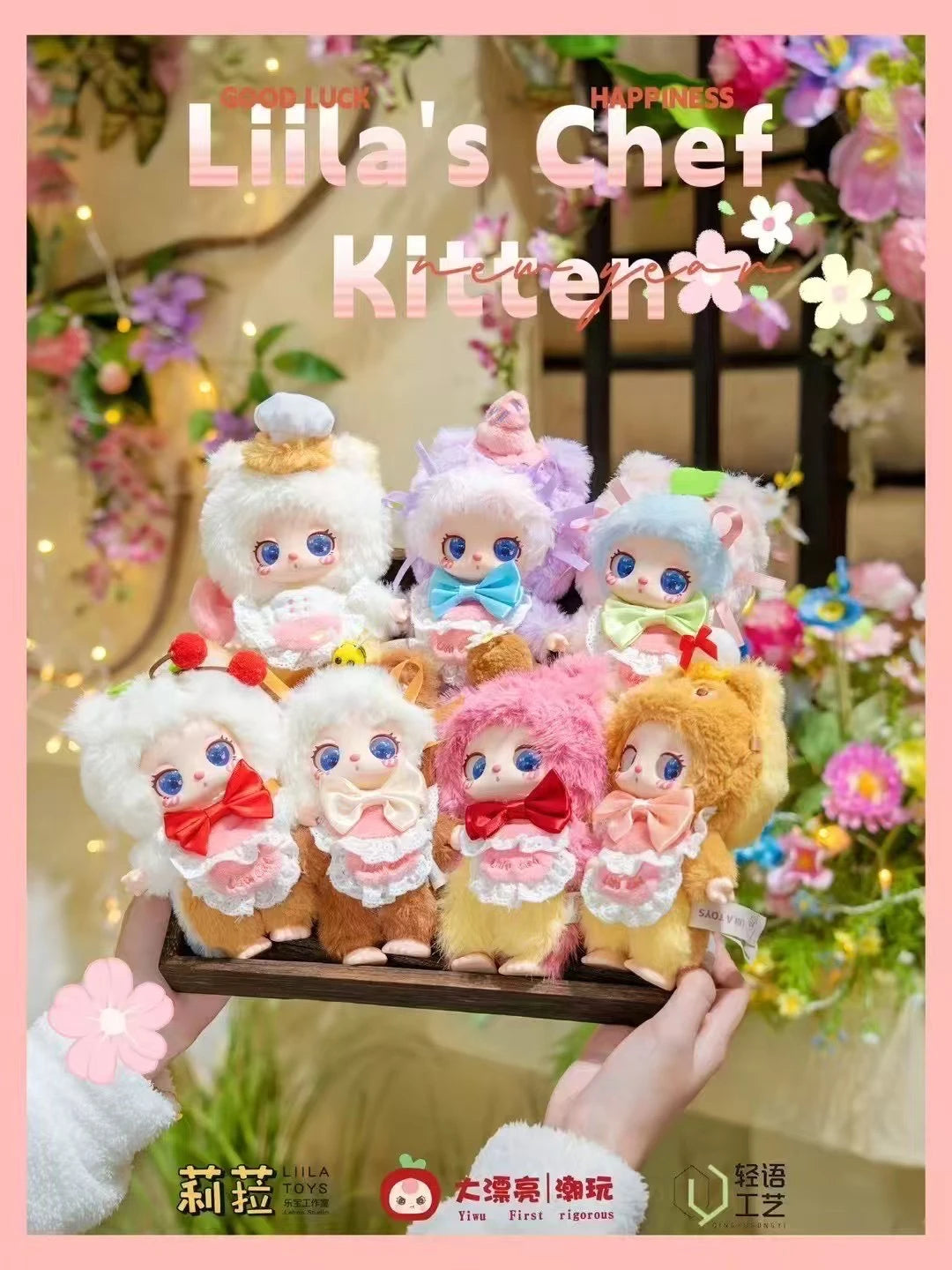 Liila's Lucky Cat V4 Sweet Treats Chef Kitten Series Plush Blind Box