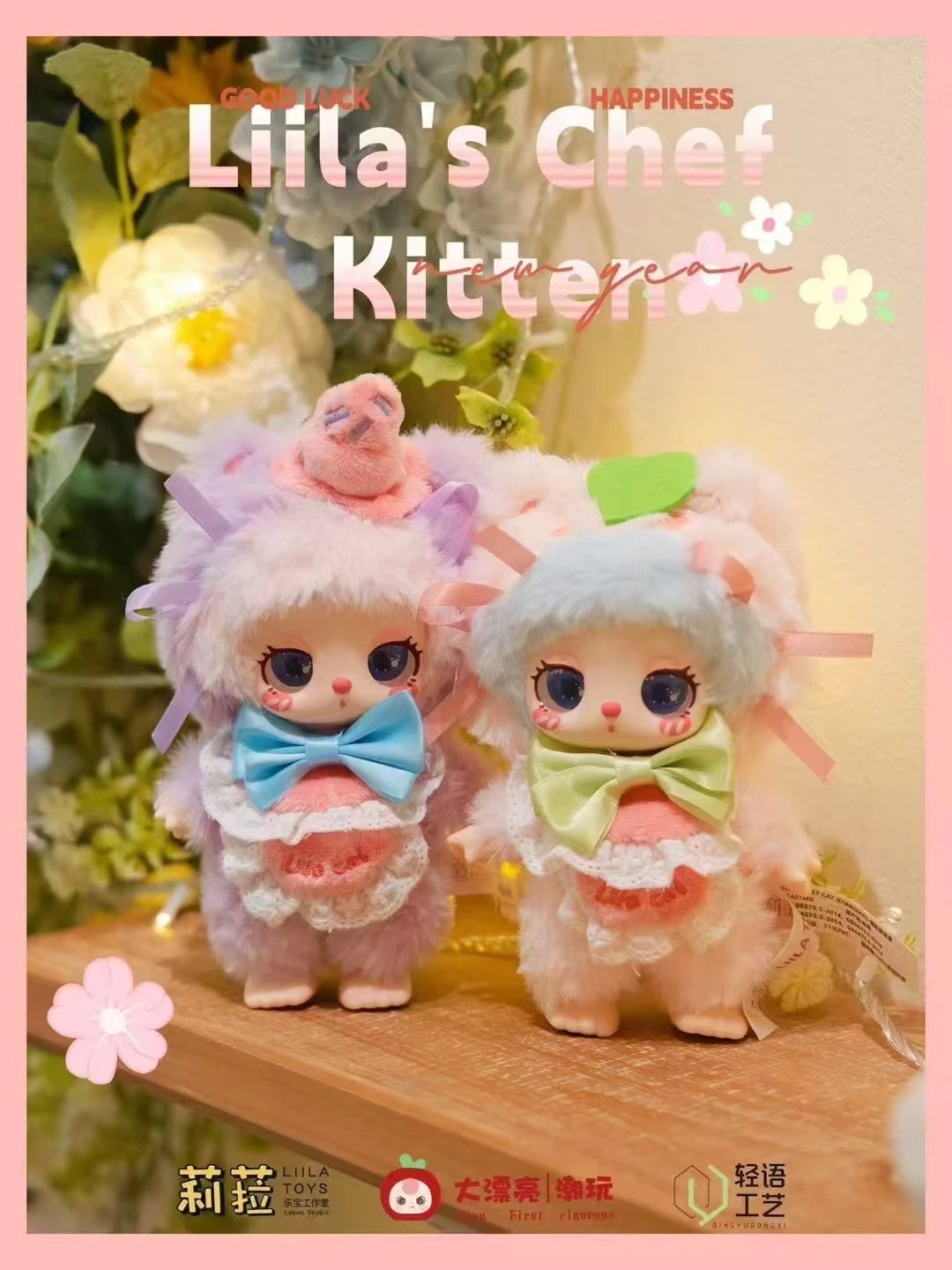 Liila's Lucky Cat V4 Sweet Treats Chef Kitten Series Plush Blind Box