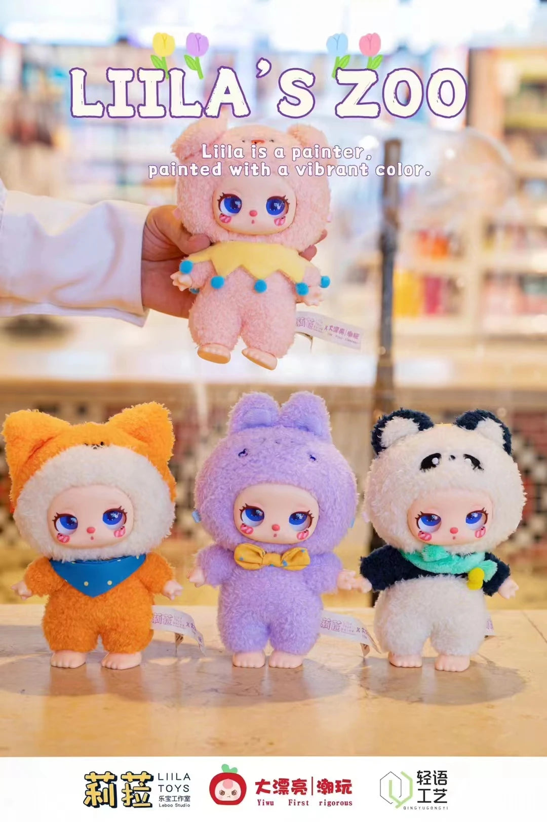 Liila's Lucky Cat V2 Generation Liila Zoo Blind box