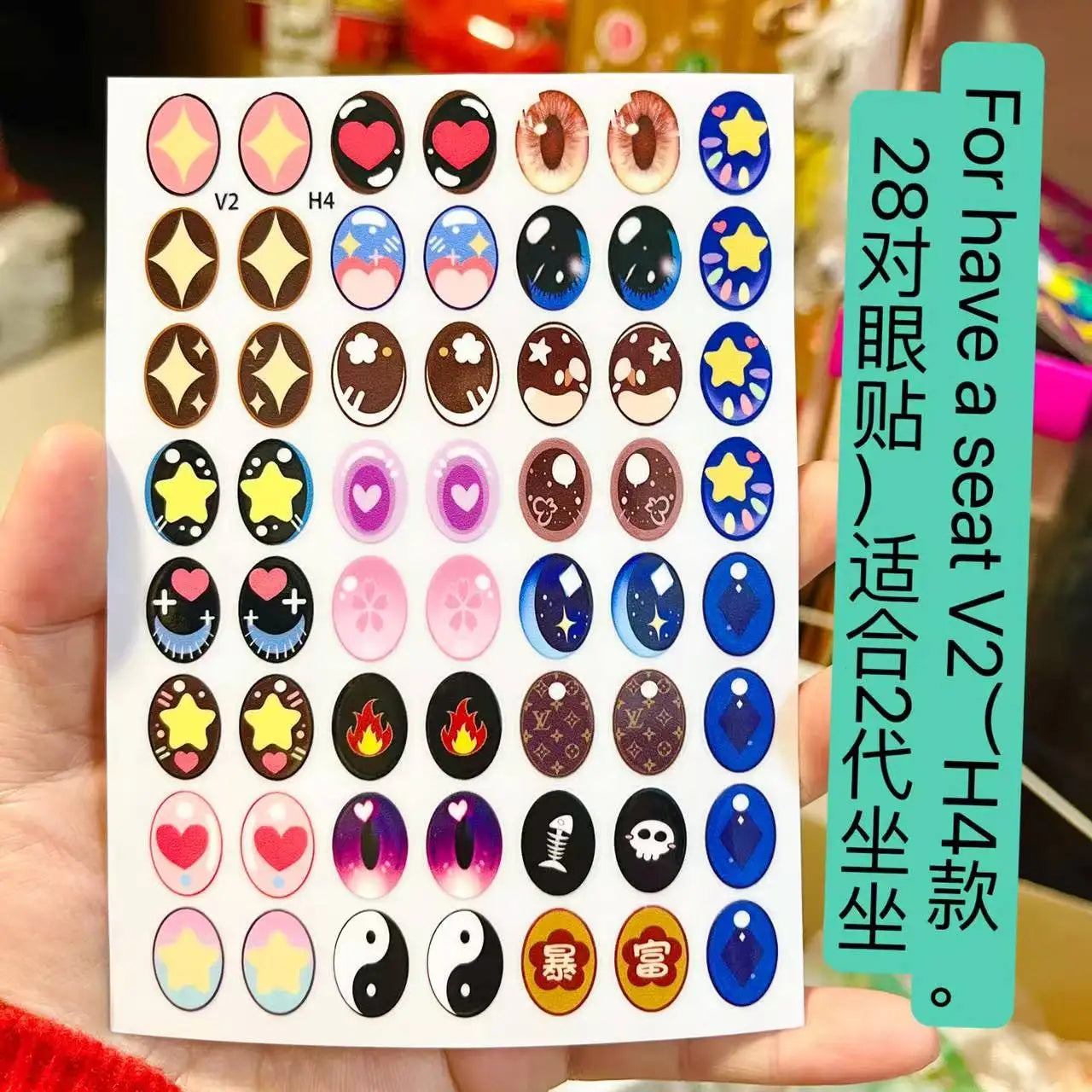 Labubu V1&V2 Eye Makeup Color False Eyelash Customization Gorgeous And Exquisite Eye Makeup Stickers Eyelash Stickers