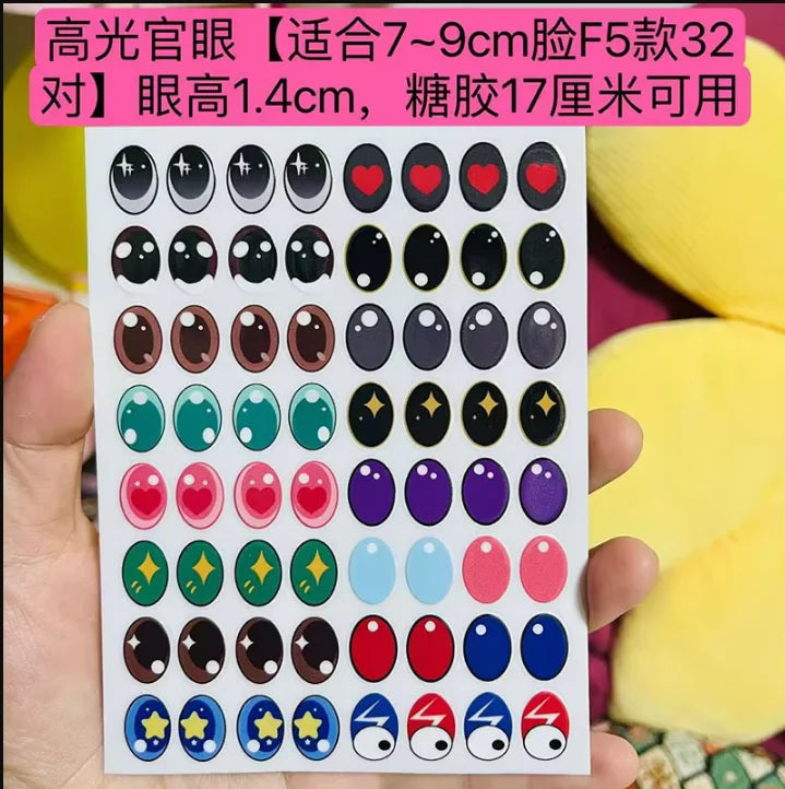 Labubu V1&V2 Eye Makeup Color False Eyelash Customization Gorgeous And Exquisite Eye Makeup Stickers Eyelash Stickers