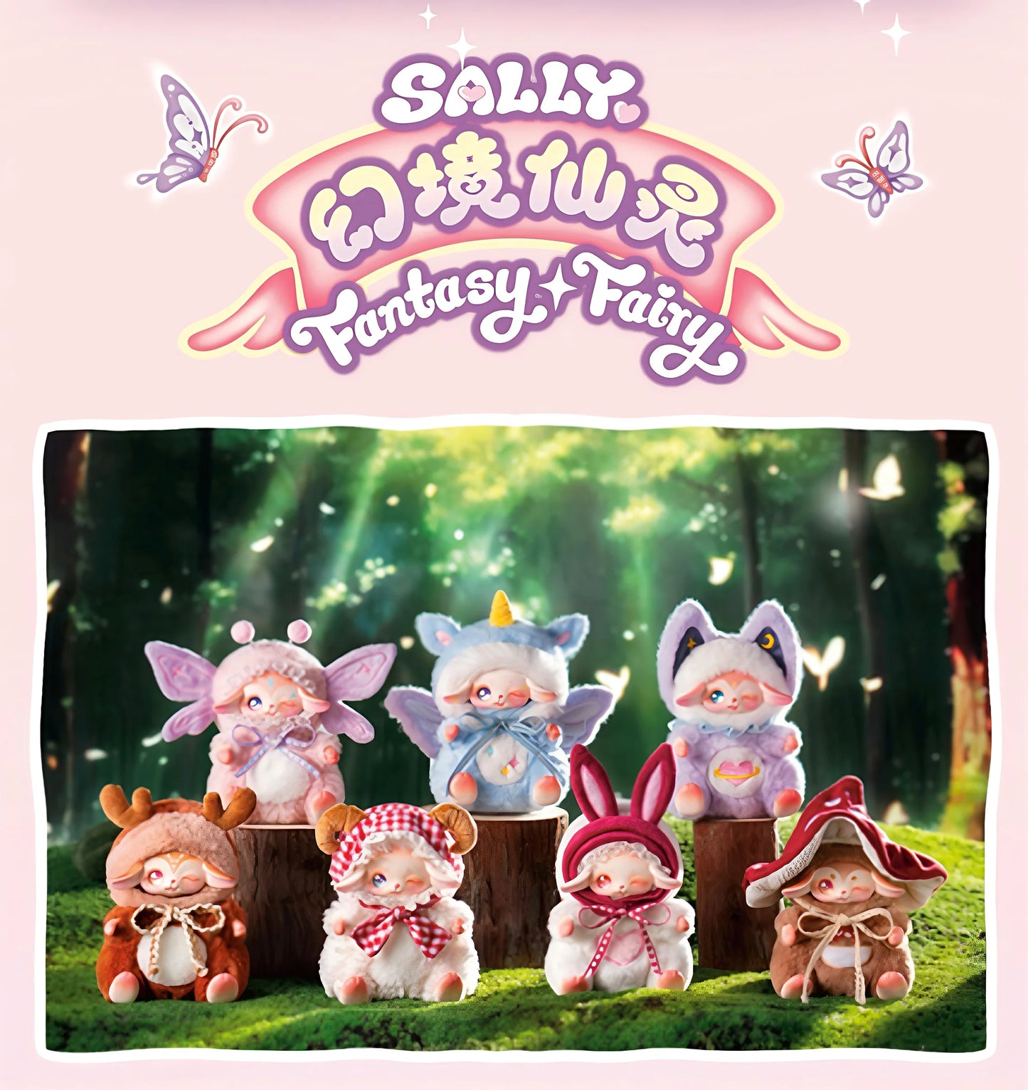 [Genuine] Sally Fantasy Fairy Series Blind Box