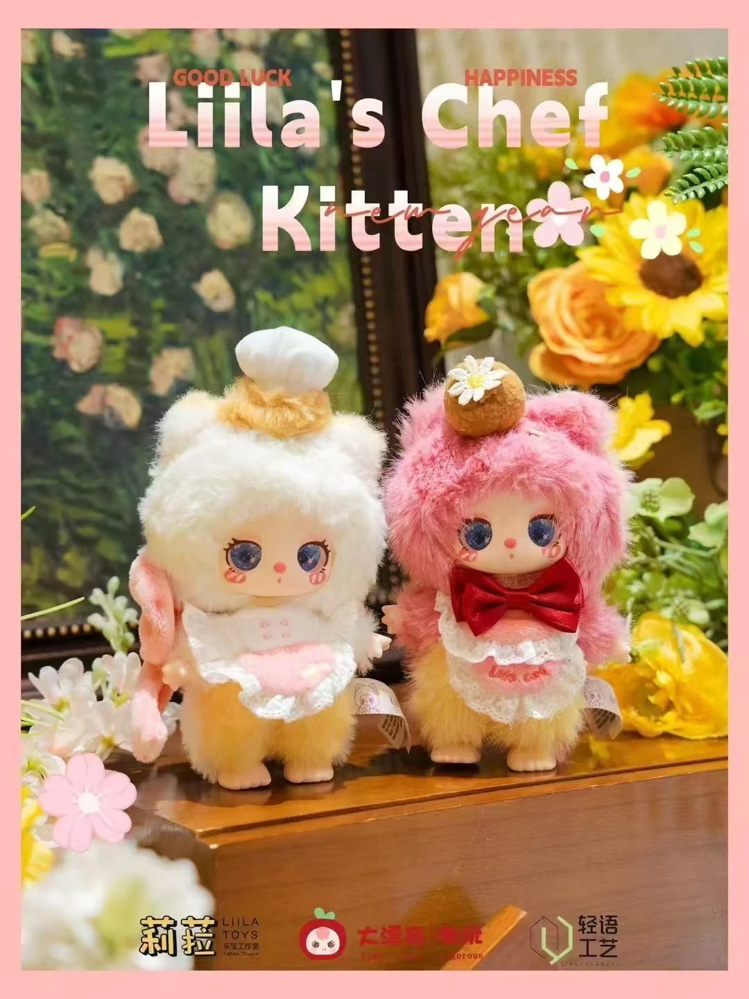 Liila's Lucky Cat V4 Sweet Treats Chef Kitten Series Plush Blind Box