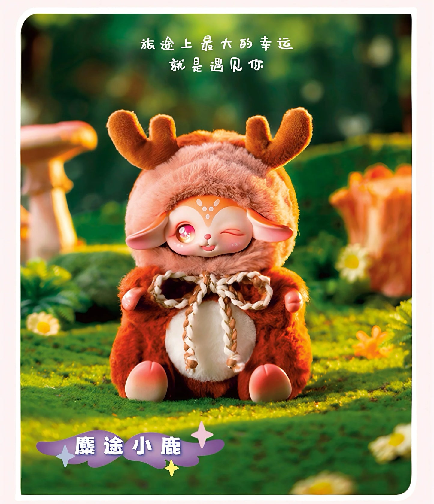 [Genuine] Sally Fantasy Fairy Series Blind Box