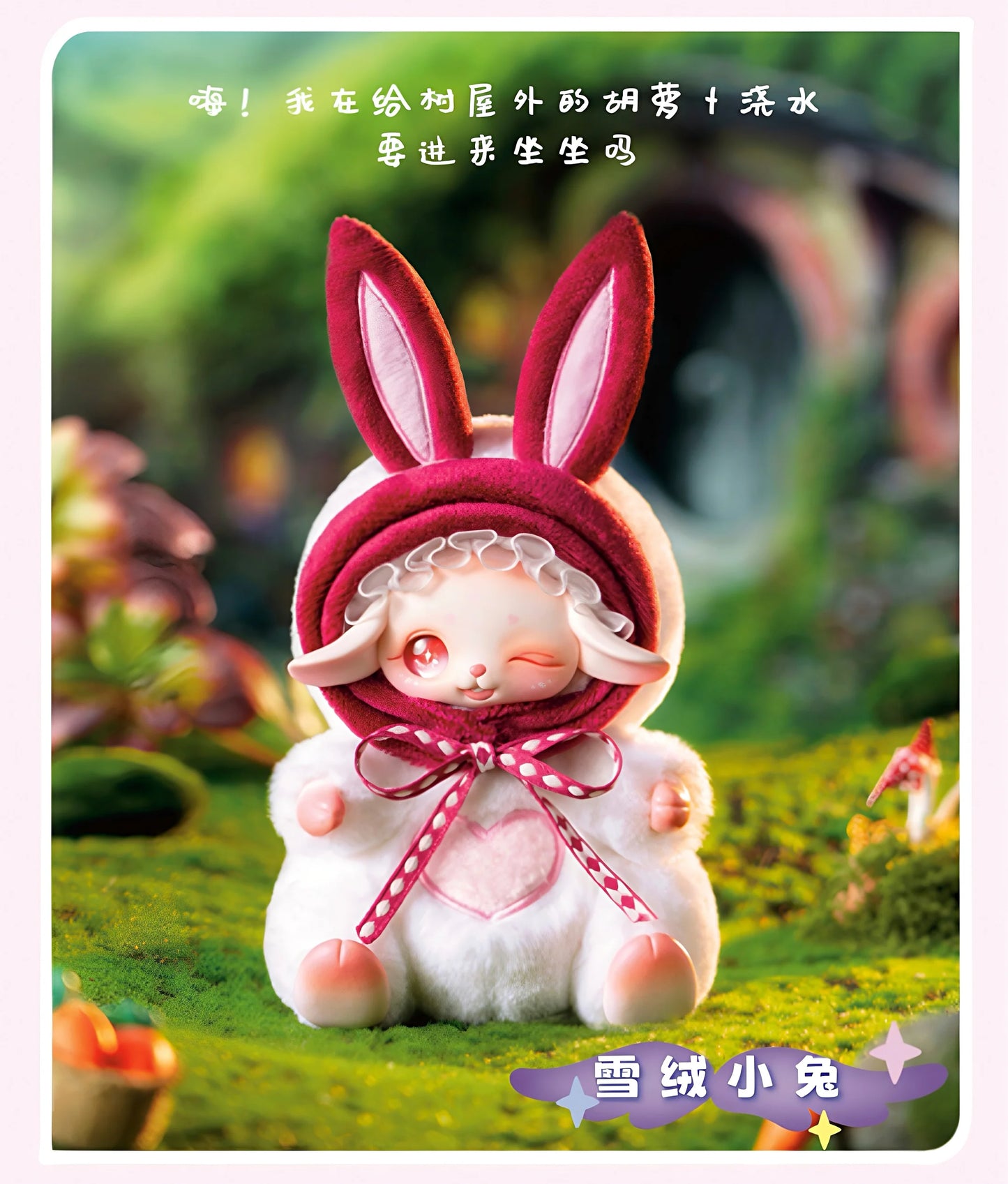 [Genuine] Sally Fantasy Fairy Series Blind Box