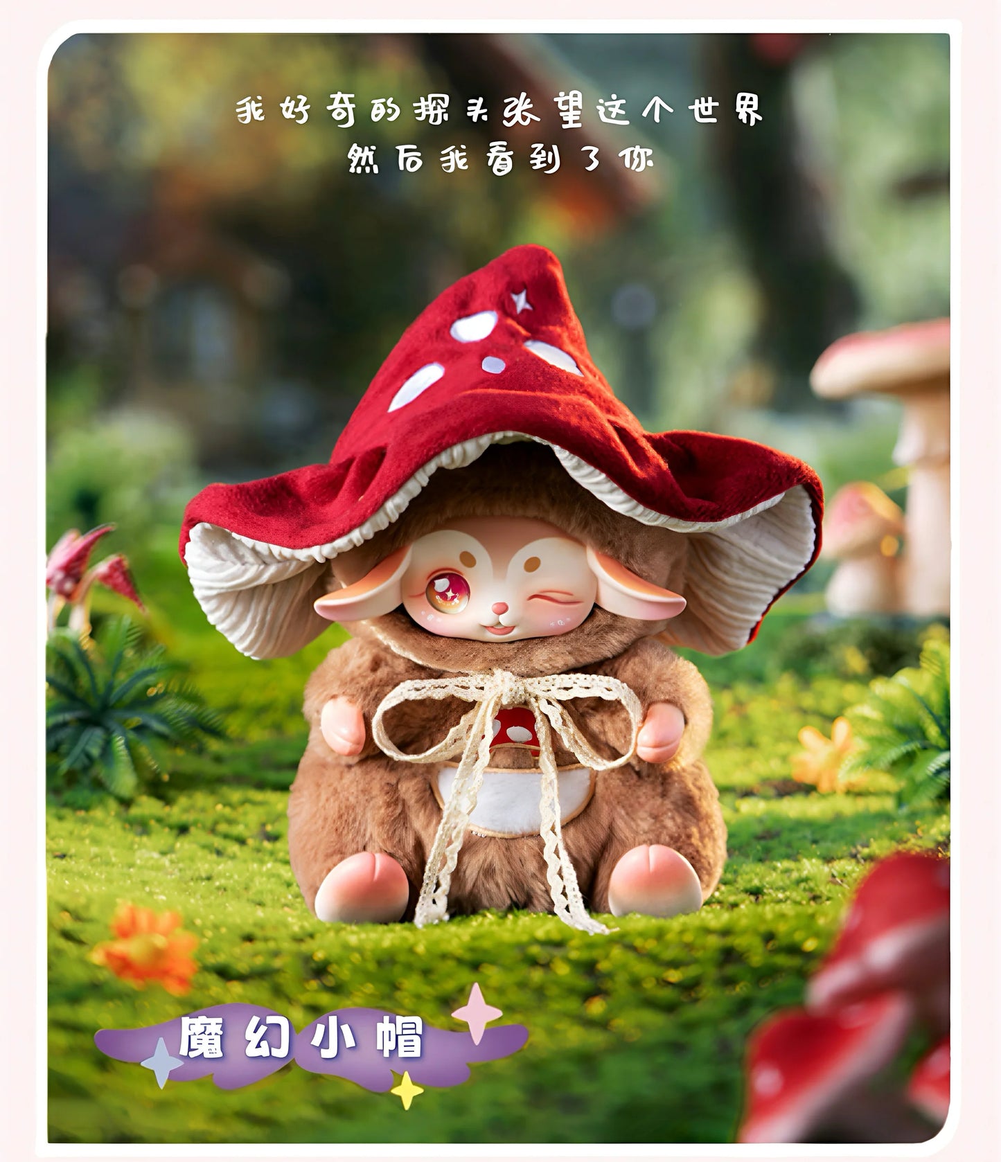 [Genuine] Sally Fantasy Fairy Series Blind Box