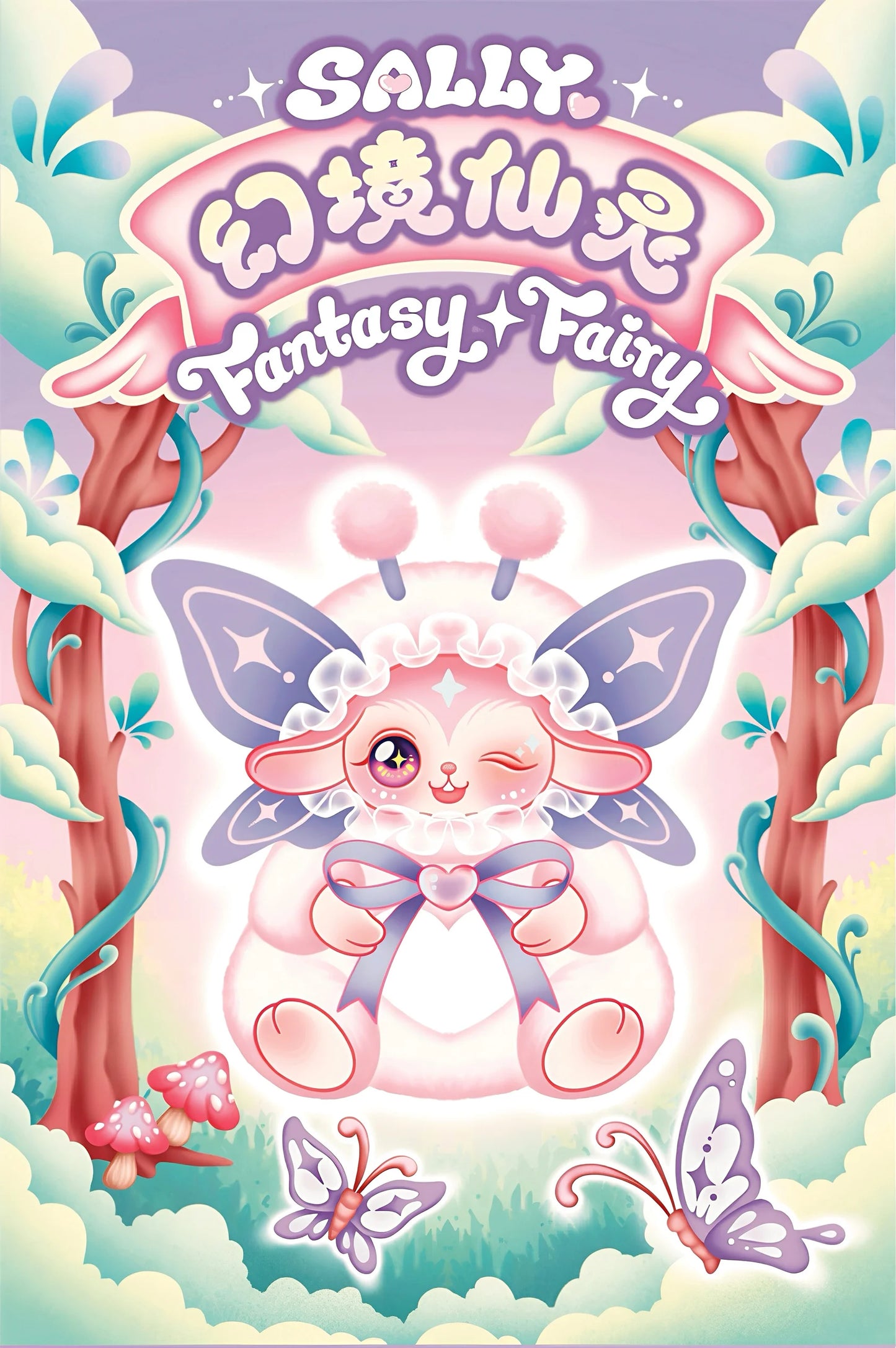 [Genuine] Sally Fantasy Fairy Series Blind Box