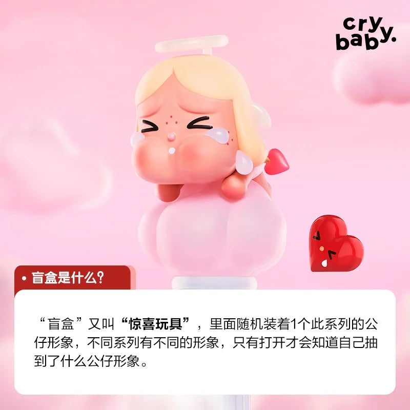 [Genuine] CRYBABY Crying For Love Series Blind Box